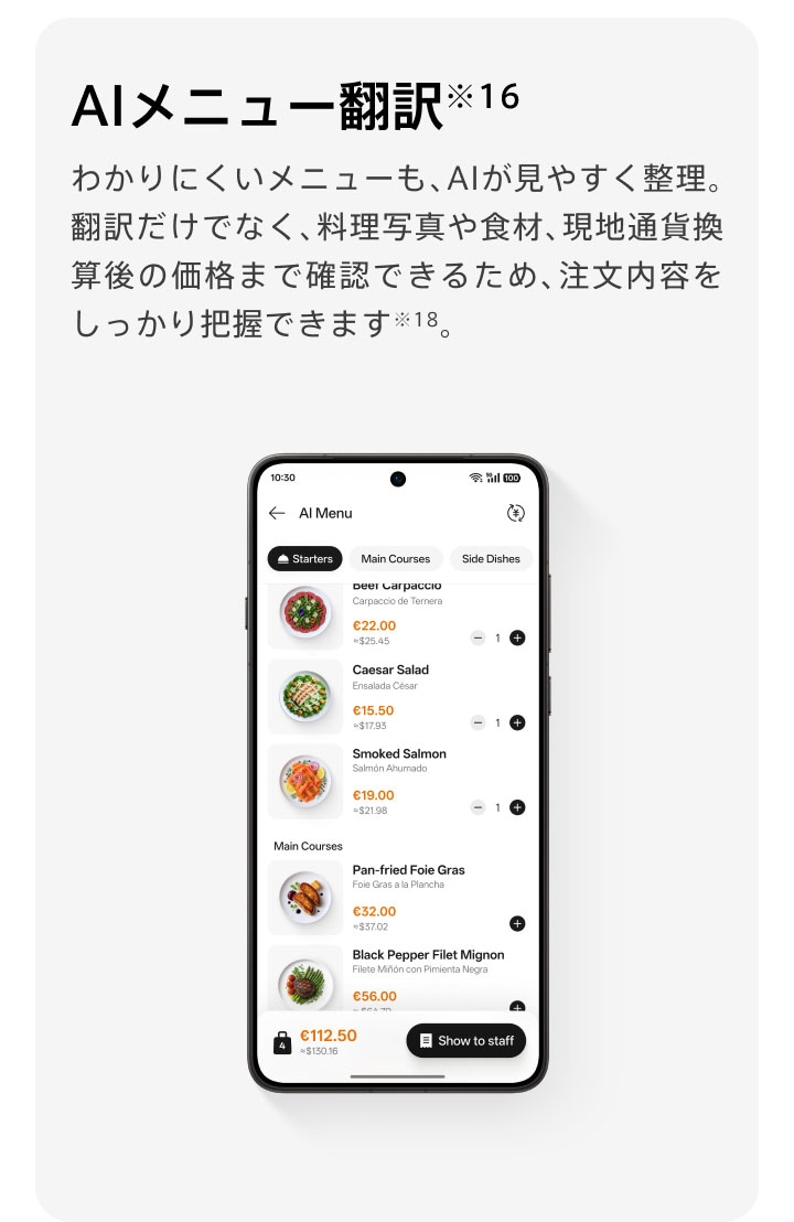 OPPO Find X9 Ultra SP 56